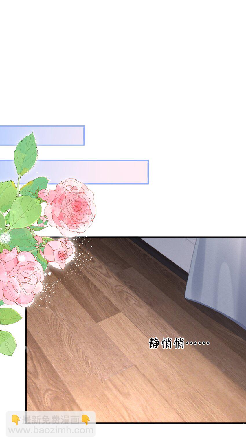 013 缠的紧紧的啊！-第14话