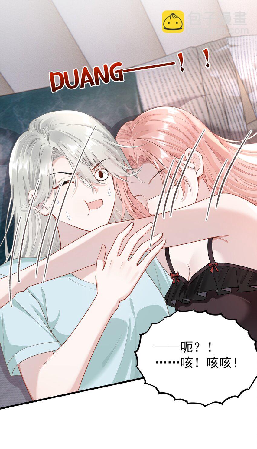 013 缠的紧紧的啊！-第14话