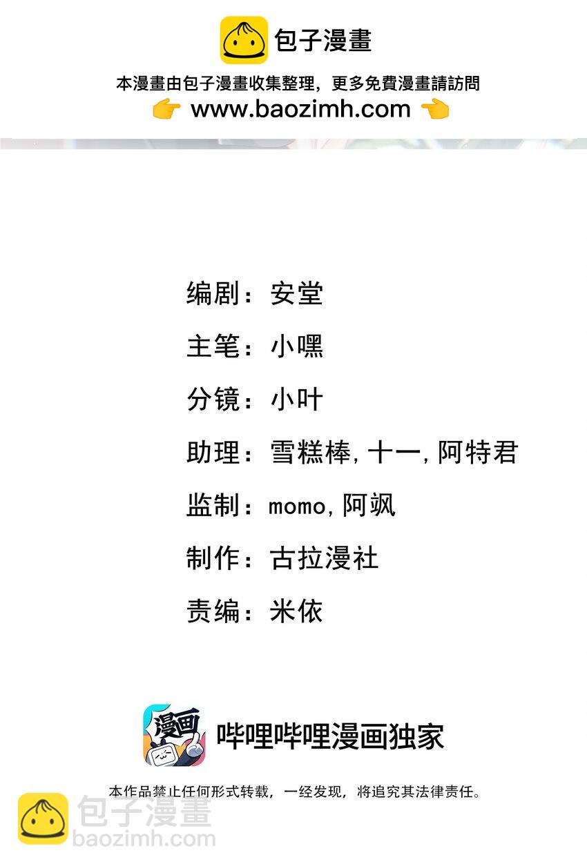 013 缠的紧紧的啊！-第14话