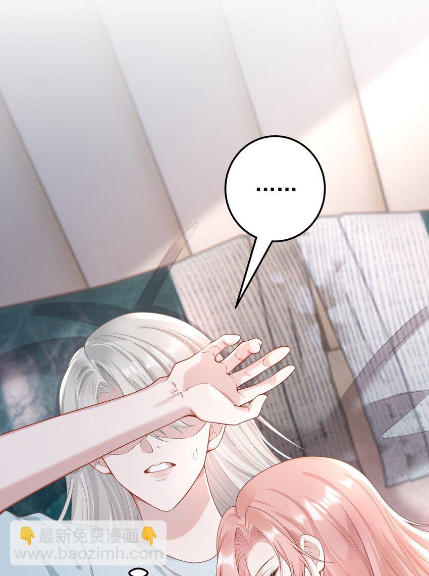 013 缠的紧紧的啊！-第14话