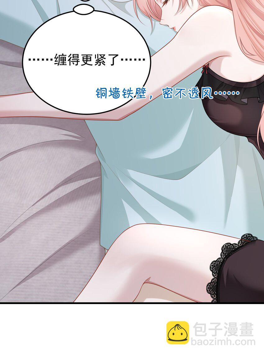 013 缠的紧紧的啊！-第14话