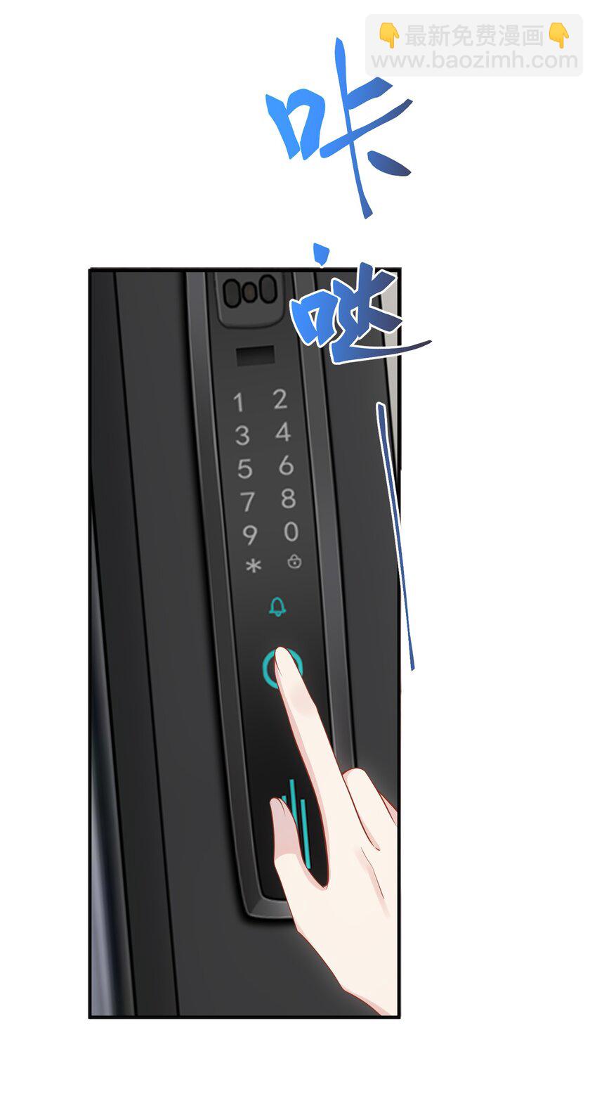 013 缠的紧紧的啊！-第14话