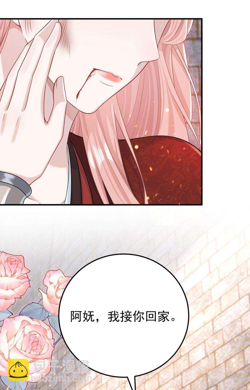 015 这就是传说中的cp感嘛！-第16话