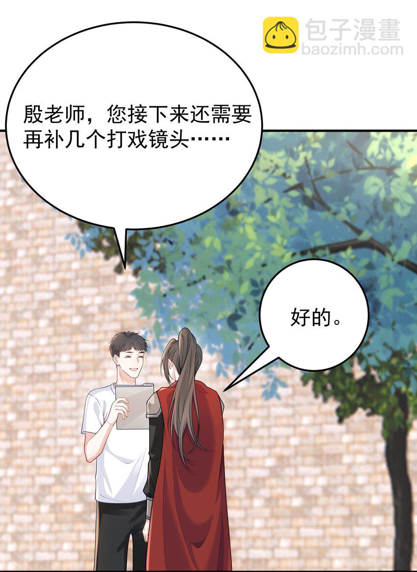 015 这就是传说中的cp感嘛！-第16话