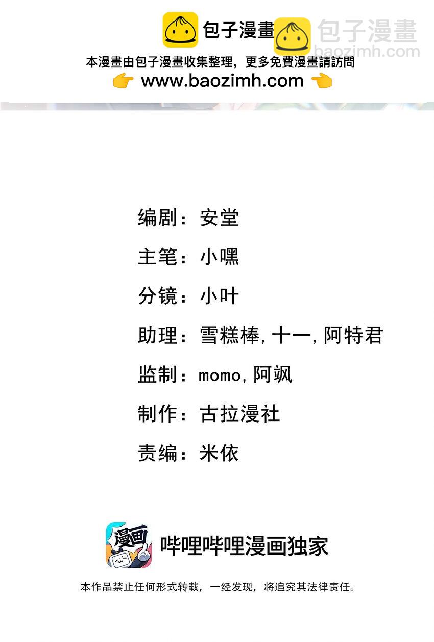 015 这就是传说中的cp感嘛！-第16话