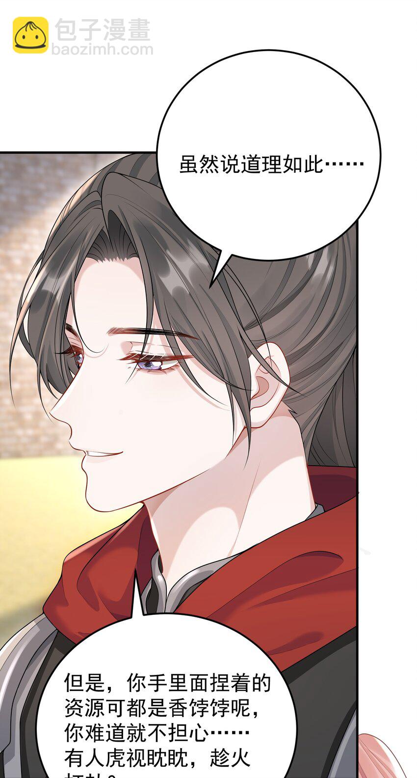 015 这就是传说中的cp感嘛！-第16话