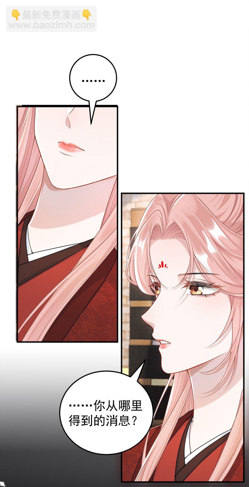 015 这就是传说中的cp感嘛！-第16话