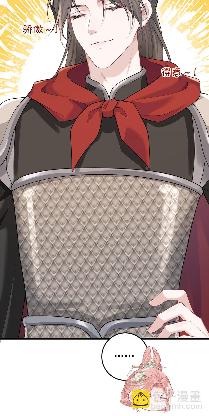 015 这就是传说中的cp感嘛！-第16话