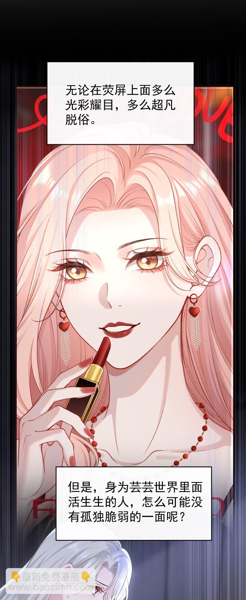 015 这就是传说中的cp感嘛！-第16话