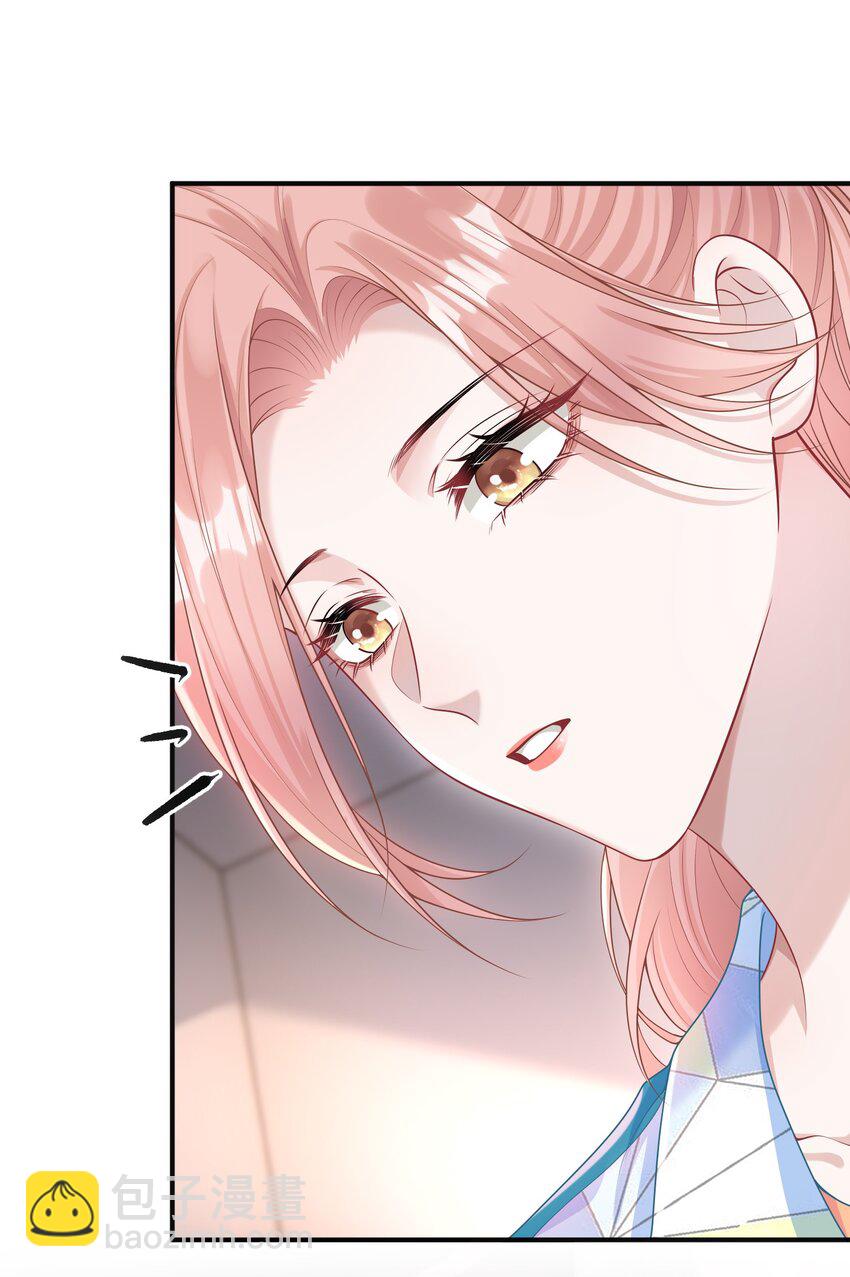 020 我会保护好你的！-第22话