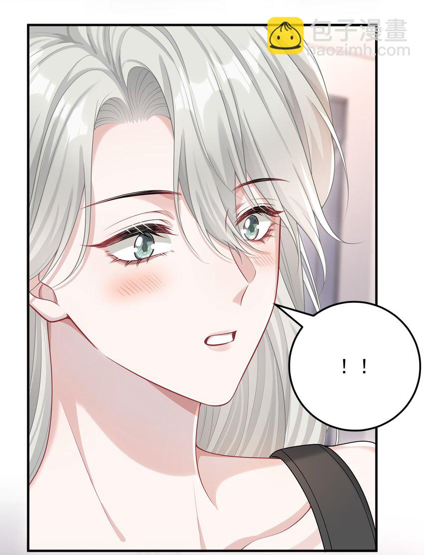 020 我会保护好你的！-第22话