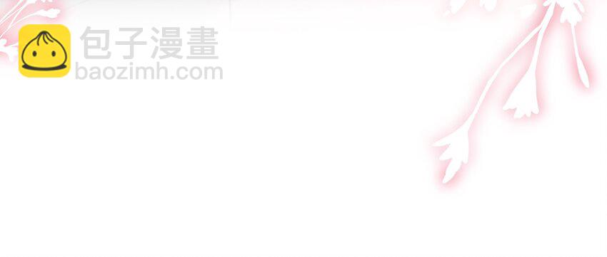 020 我会保护好你的！-第22话