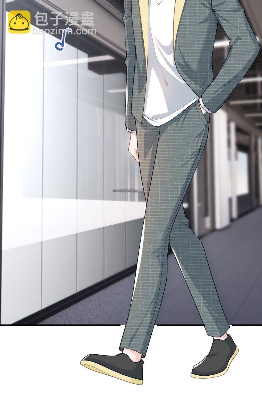 020 我会保护好你的！-第22话