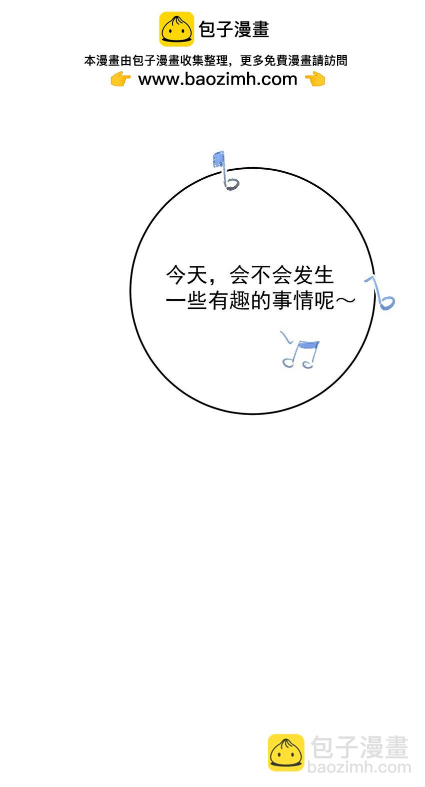 020 我会保护好你的！-第22话