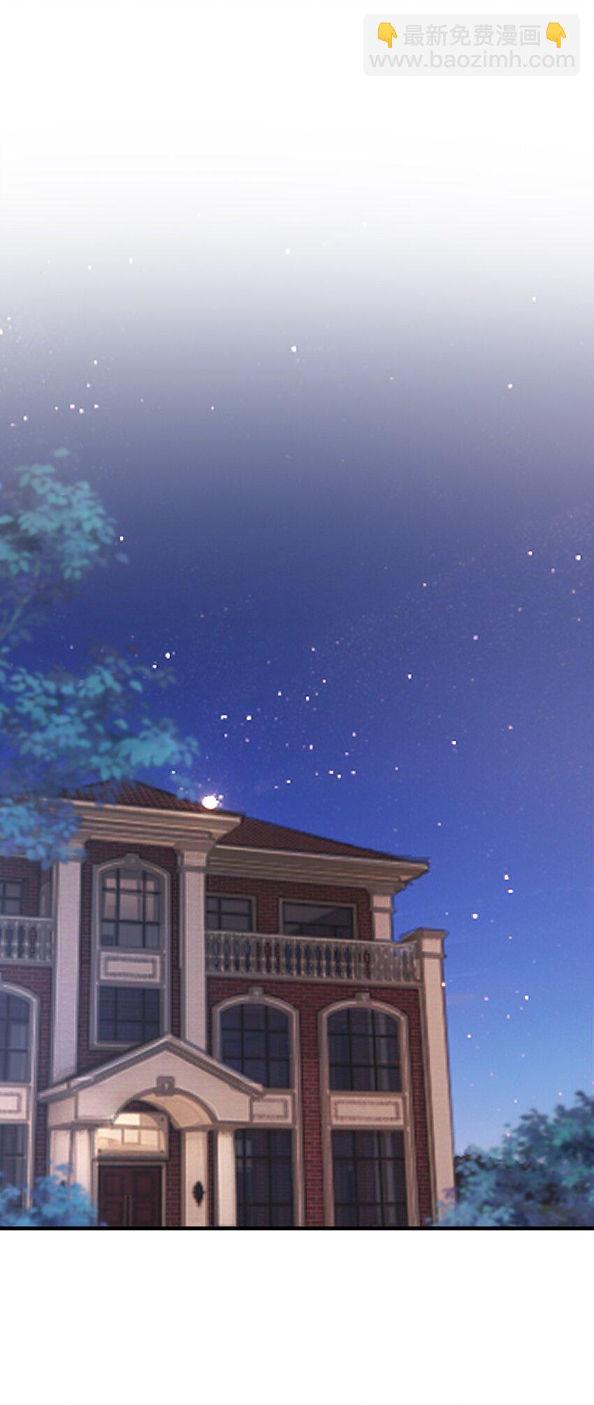 她好像在撩我 - 024 情人 - 7