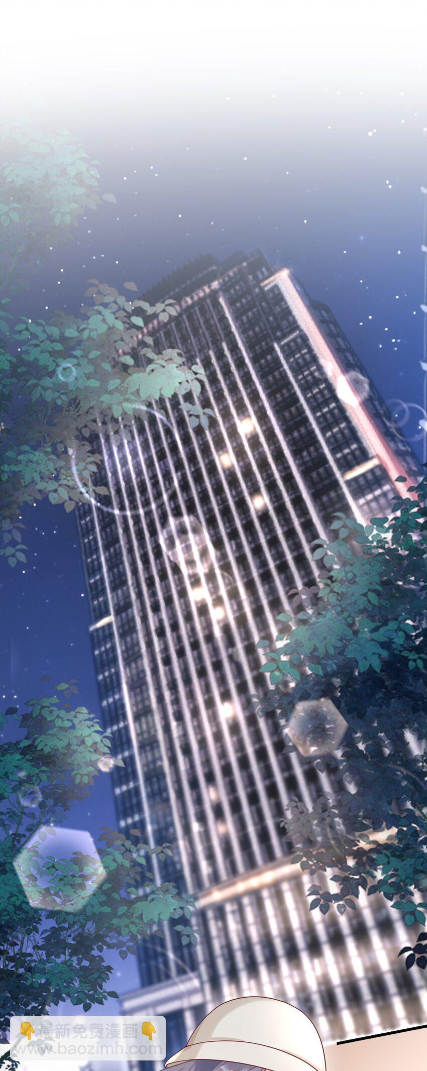 她好像在撩我 - 024 情人 - 3