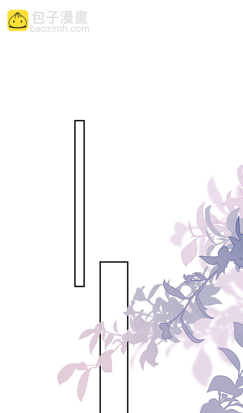 她好像在撩我 - 024 情人 - 7