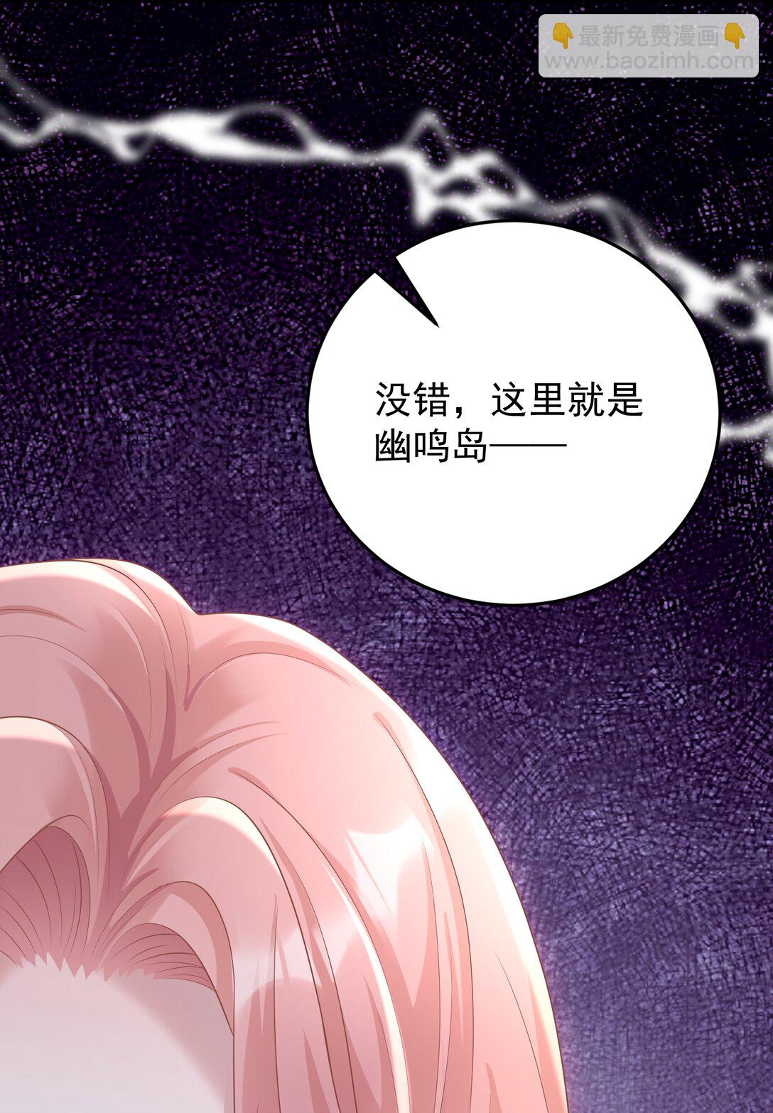 她好像在撩我 - 036 一如既往的心軟(1/2) - 7