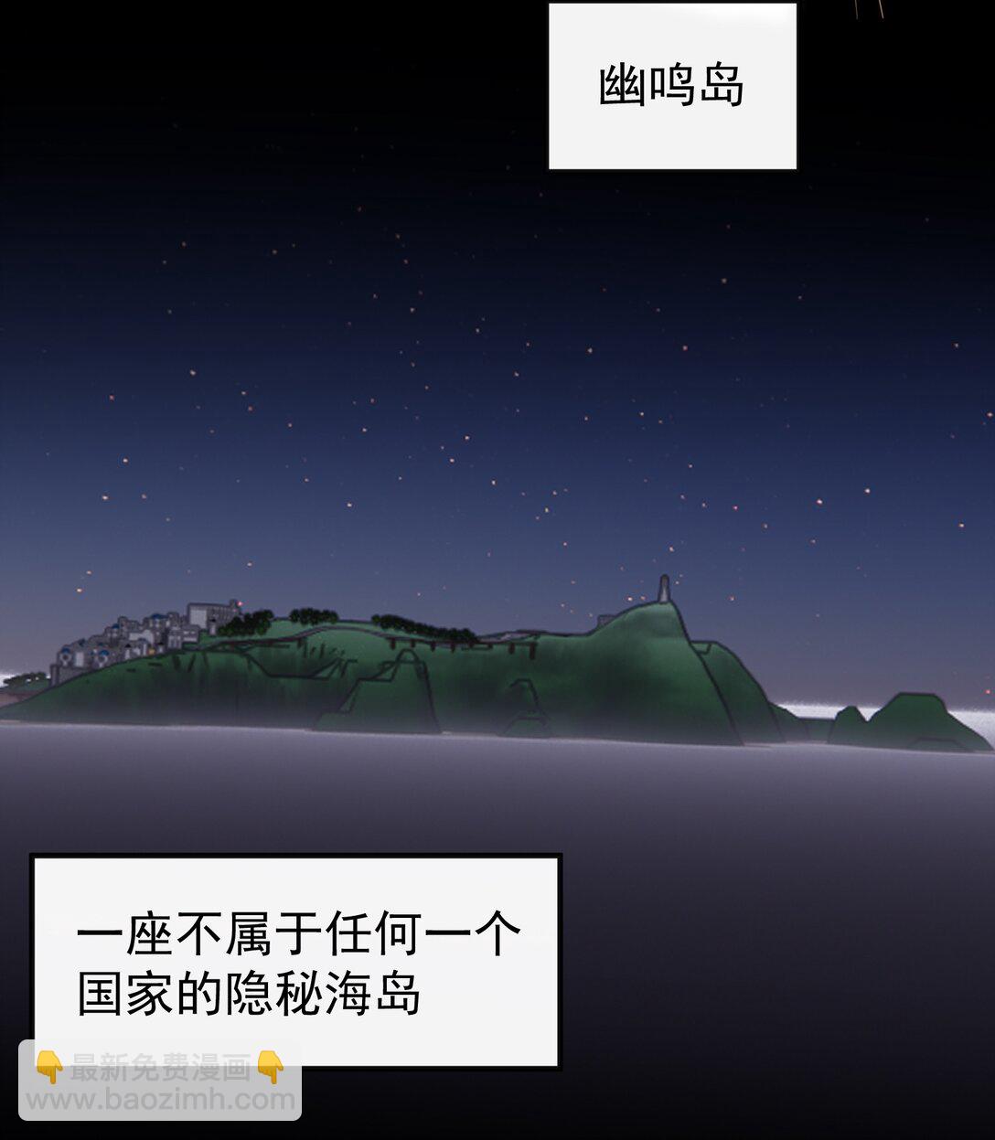 她好像在撩我 - 036 一如既往的心軟(1/2) - 1