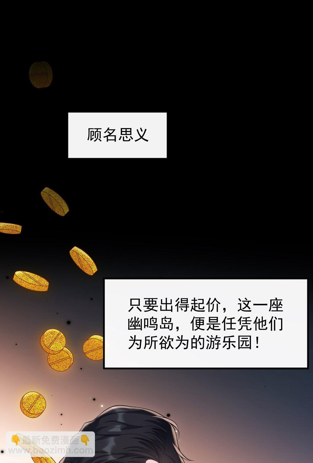 036 一如既往的心软19