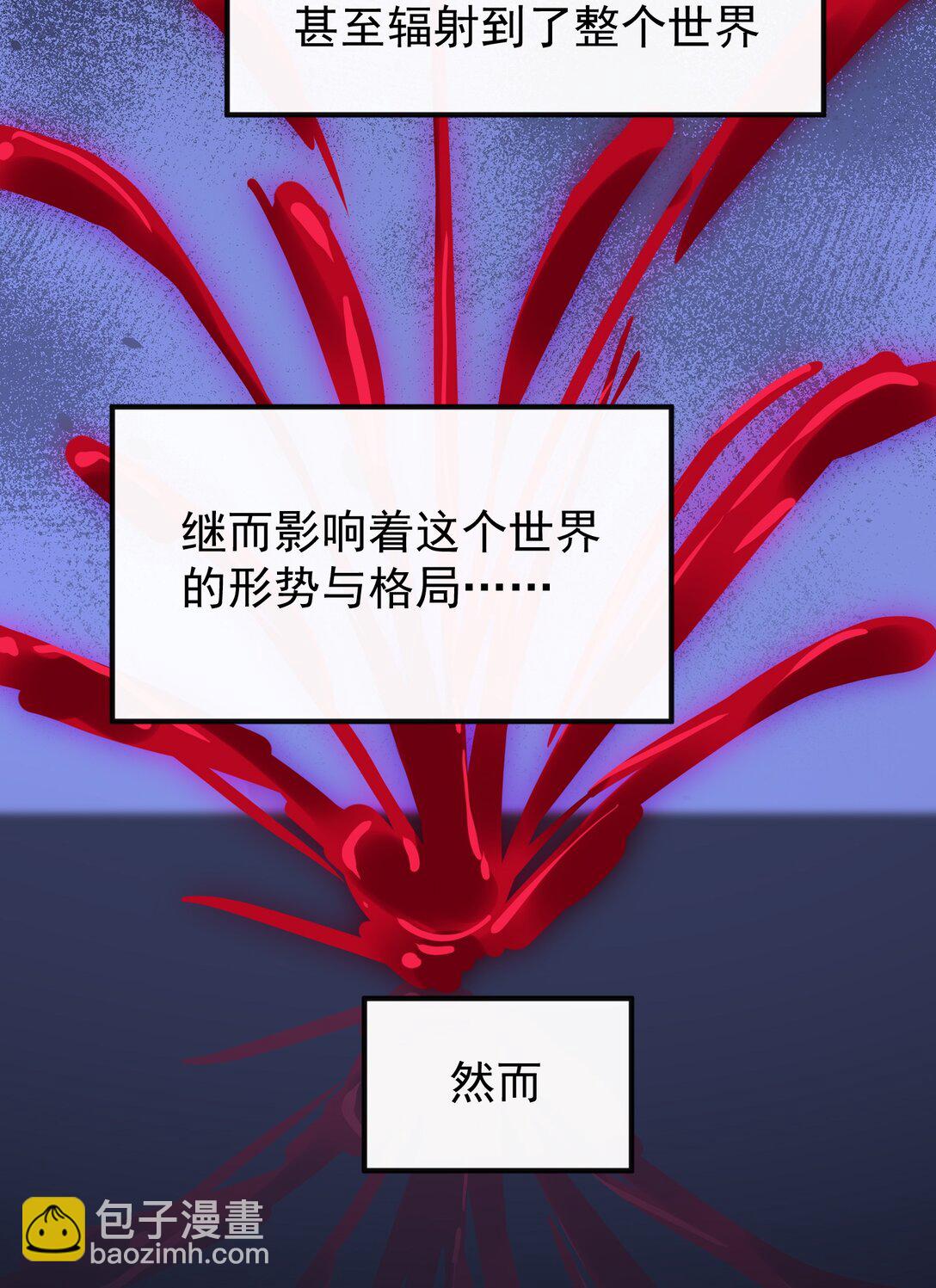 她好像在撩我 - 036 一如既往的心軟(1/2) - 7