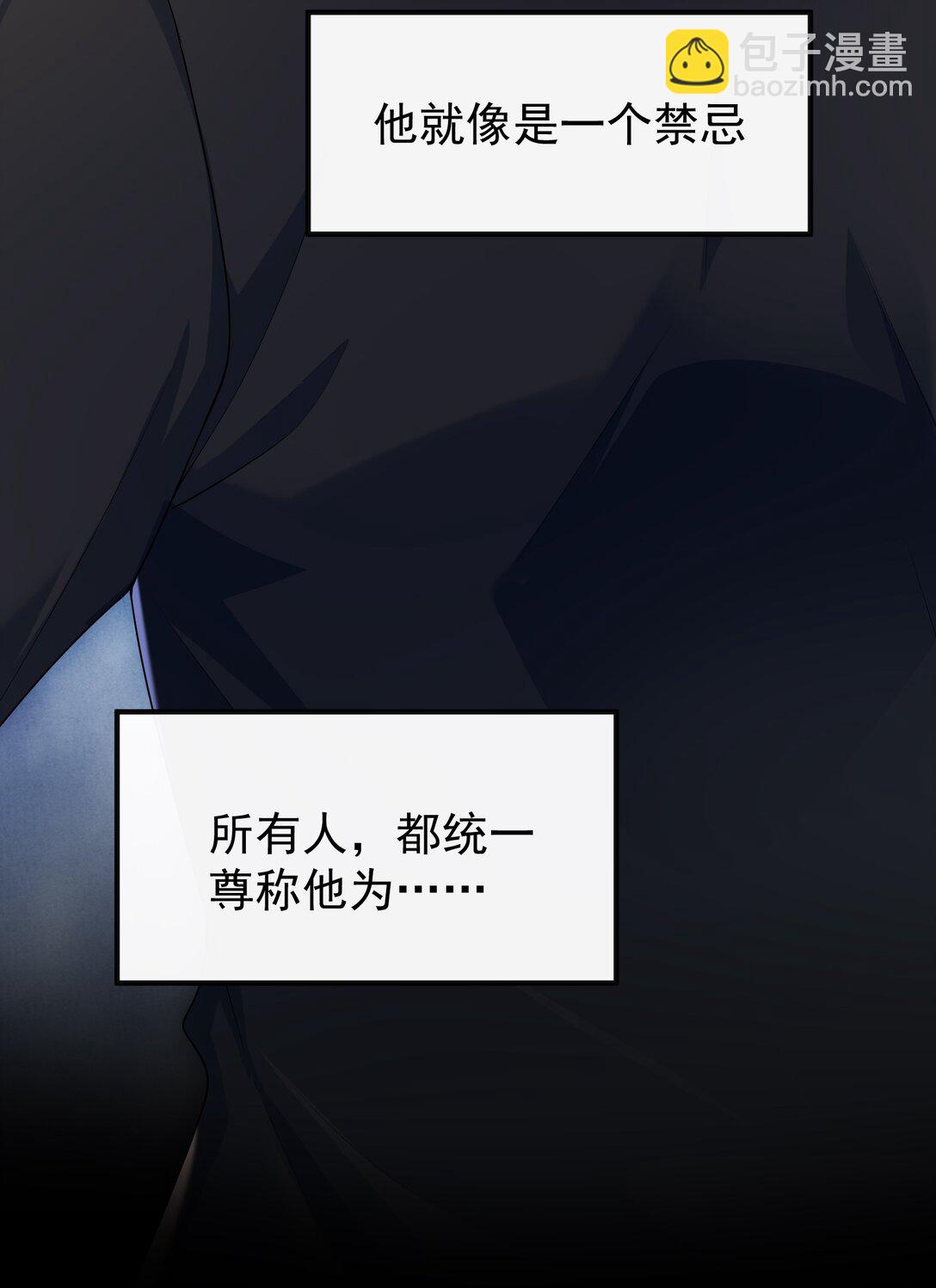 她好像在撩我 - 036 一如既往的心軟(1/2) - 1