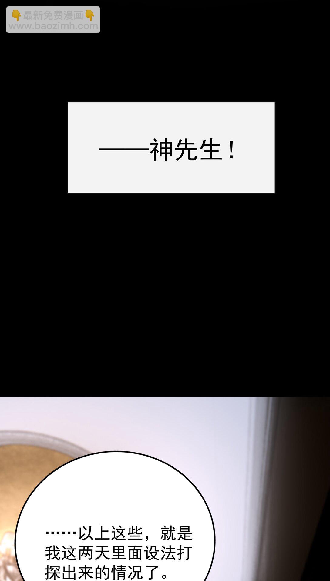 她好像在撩我 - 036 一如既往的心軟(1/2) - 2
