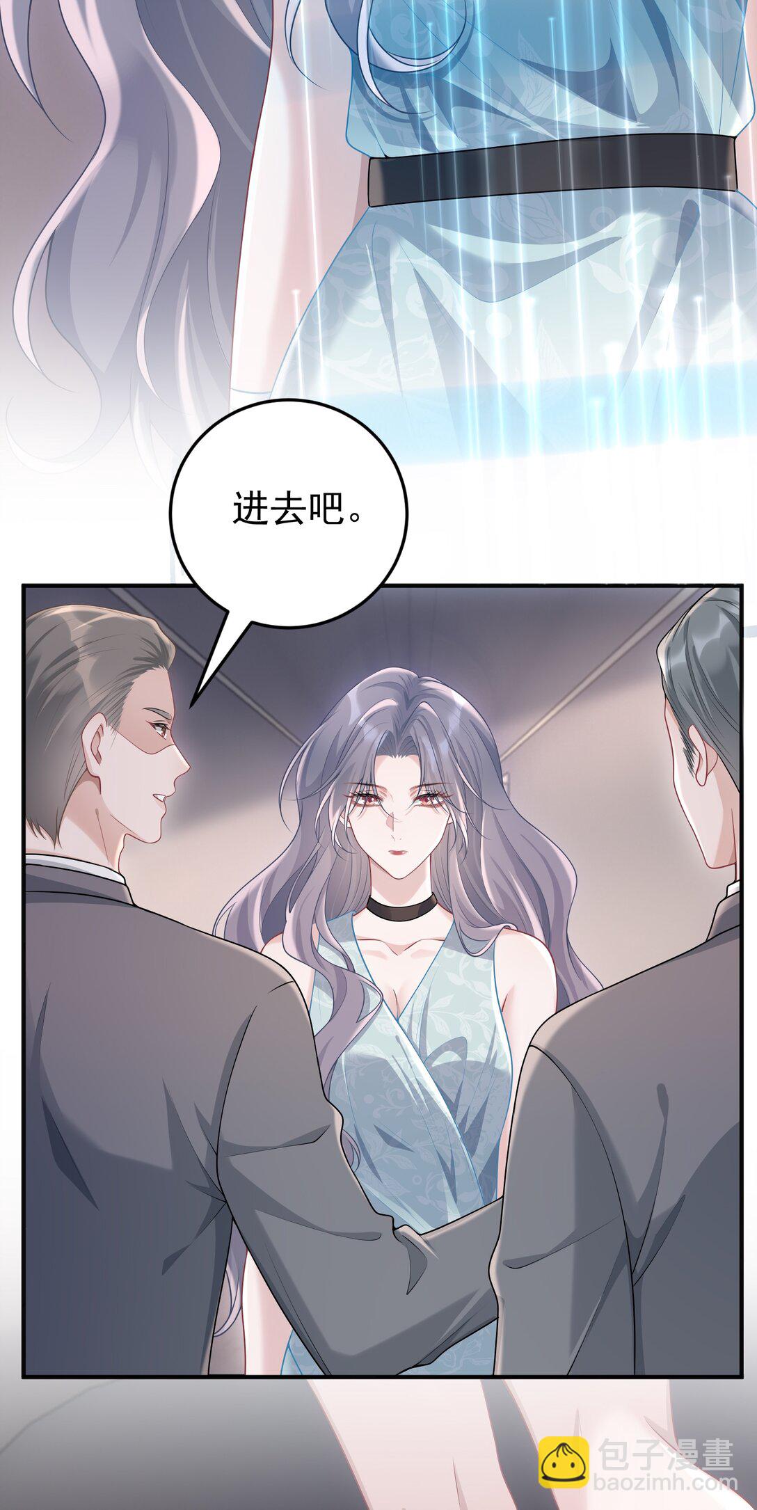她好像在撩我 - 036 一如既往的心軟(1/2) - 1