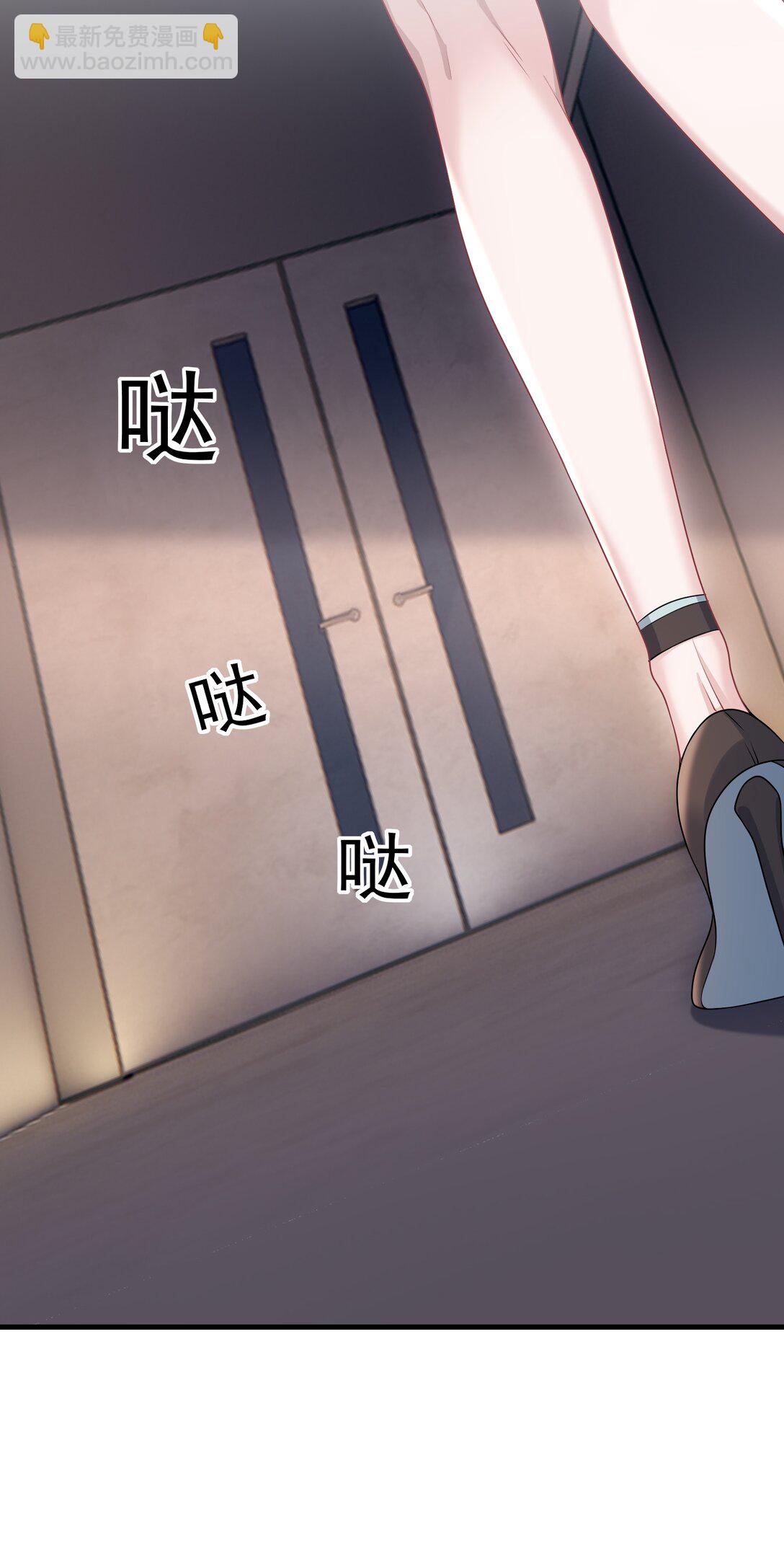 她好像在撩我 - 036 一如既往的心軟(1/2) - 2