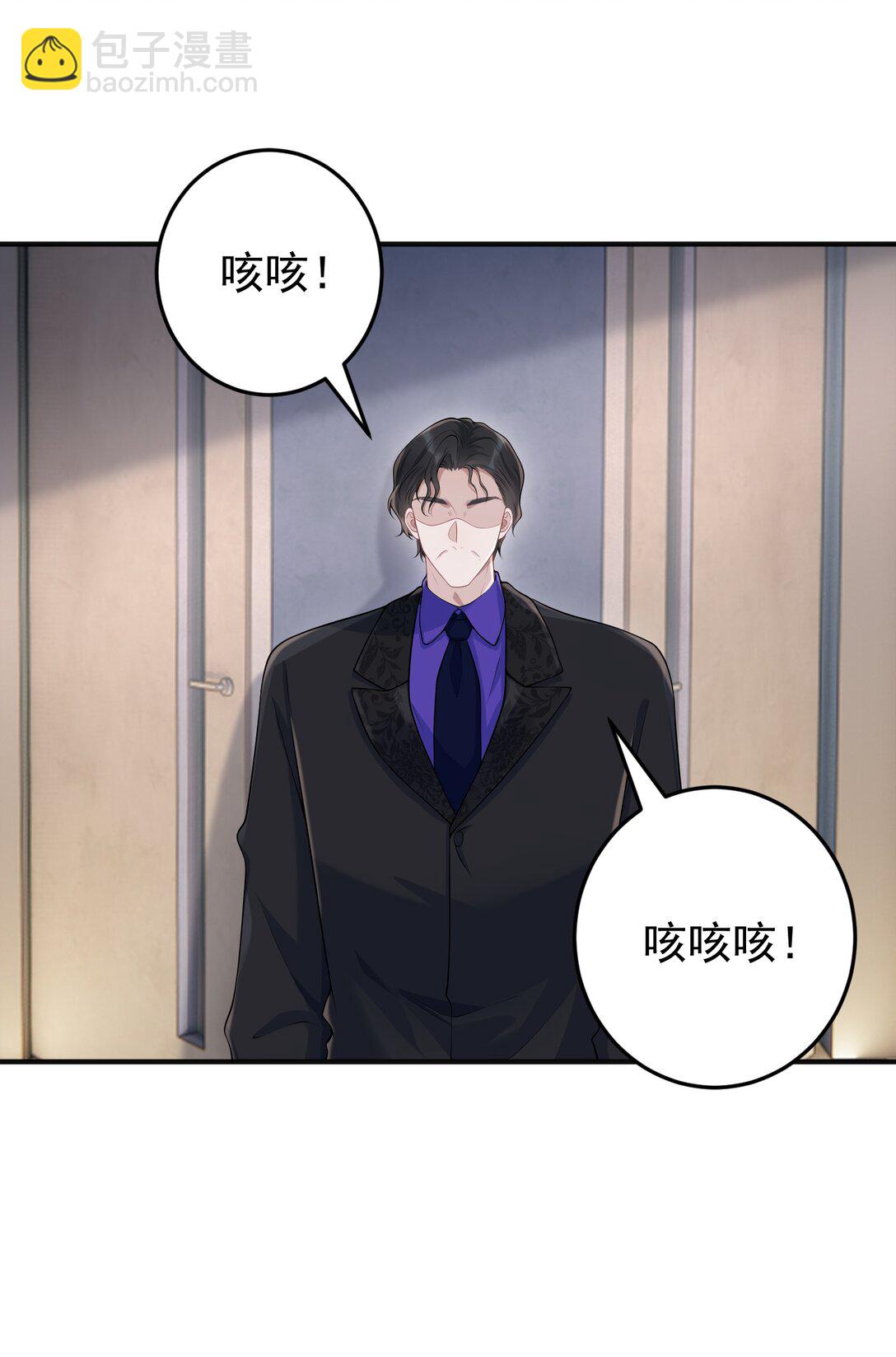 她好像在撩我 - 036 一如既往的心軟(1/2) - 3