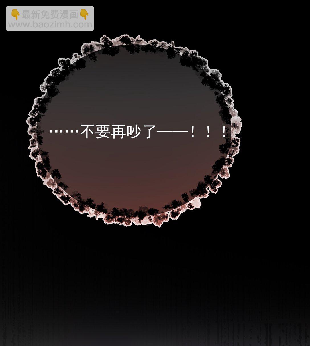 她好像在撩我 - 036 一如既往的心軟(1/2) - 3