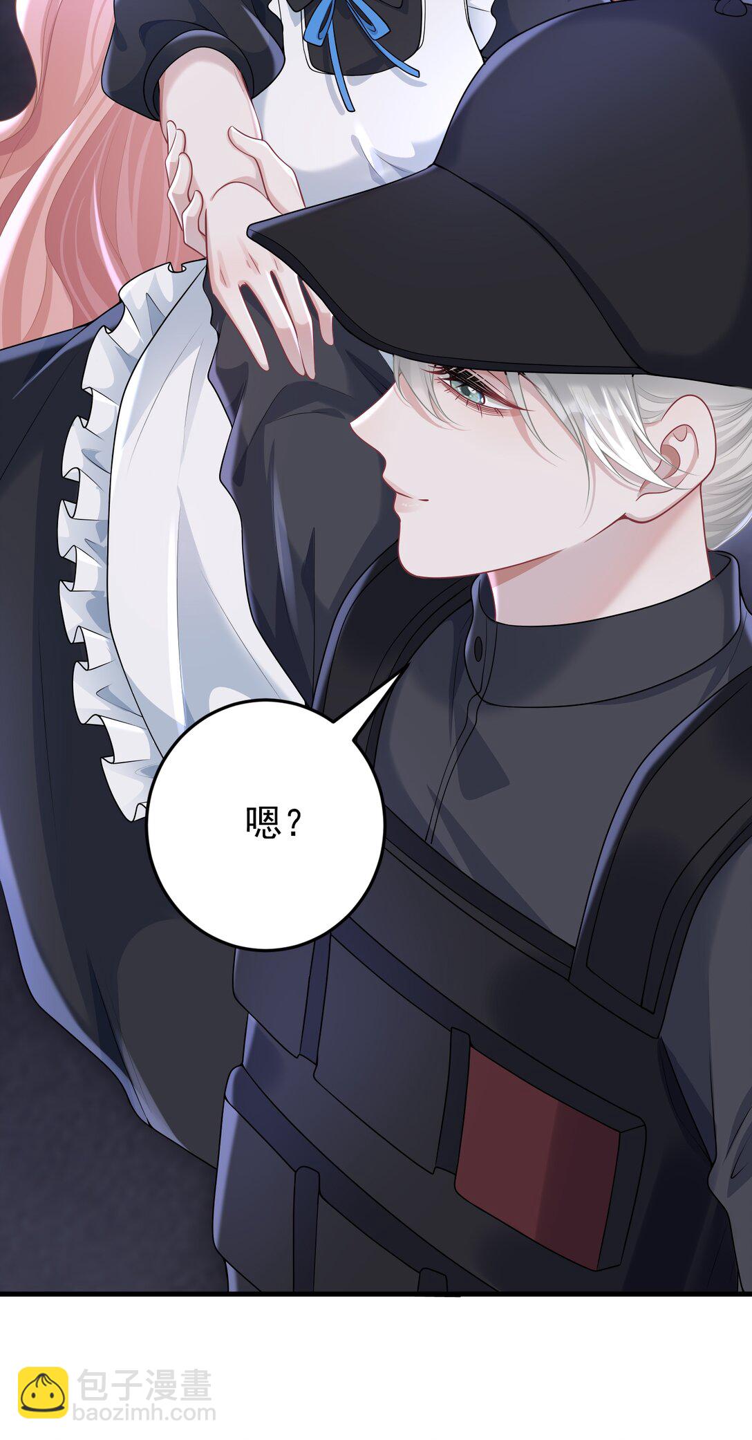 她好像在撩我 - 038 親親抱抱舉高高？ - 3