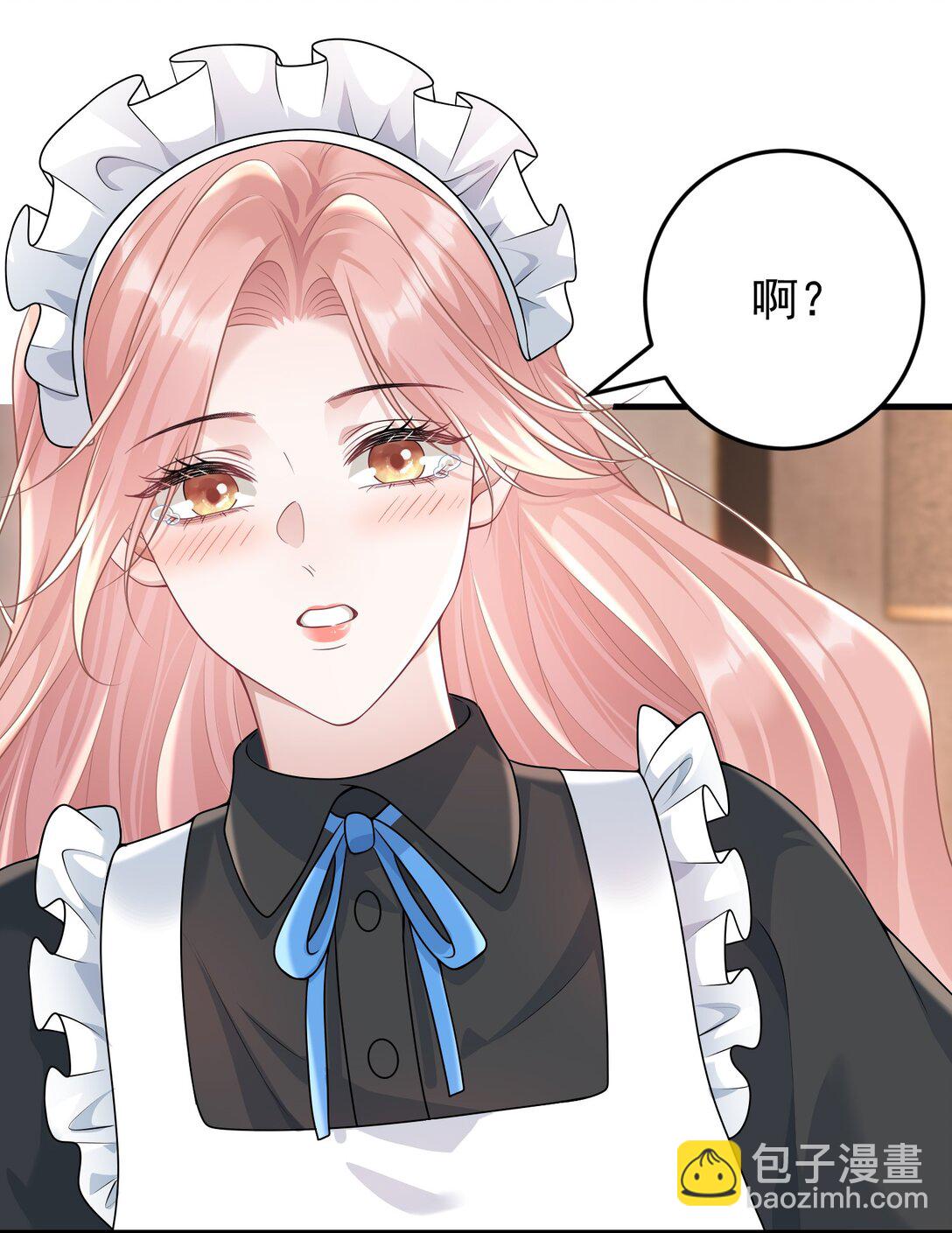 她好像在撩我 - 040 合作 - 7