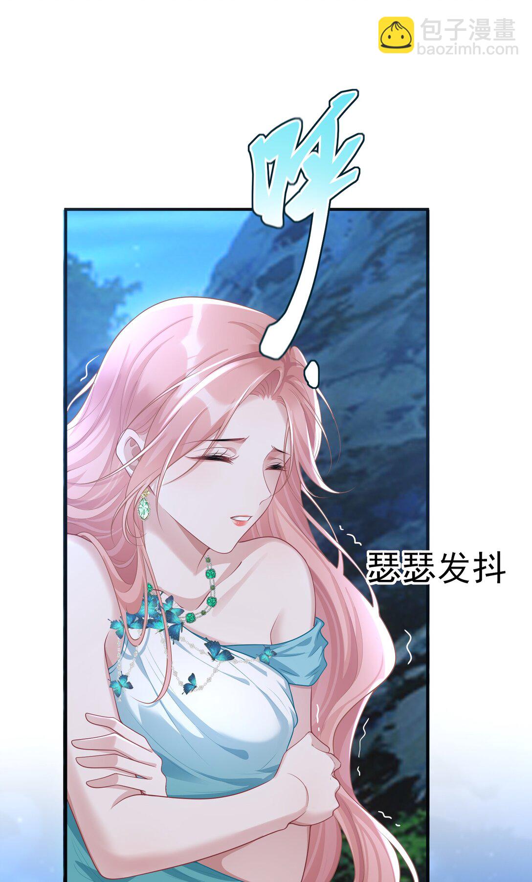 她好像在撩我 - 042 她喜歡我耶 - 7