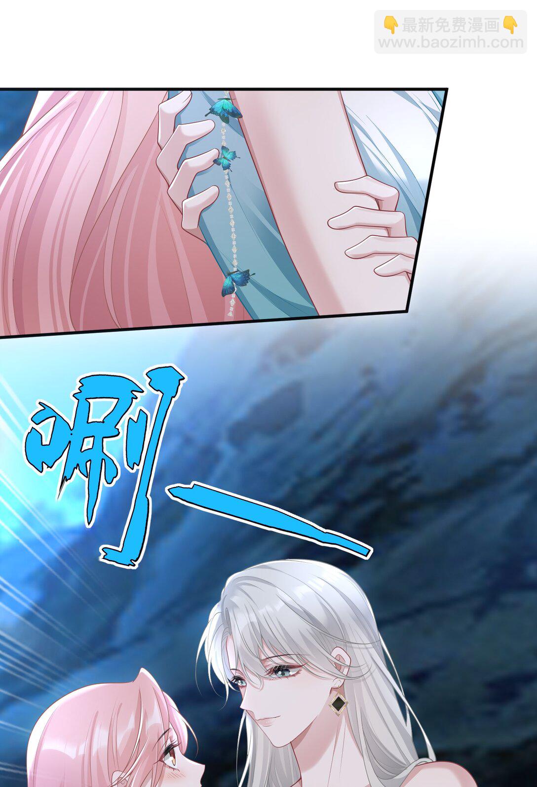 她好像在撩我 - 042 她喜歡我耶 - 2
