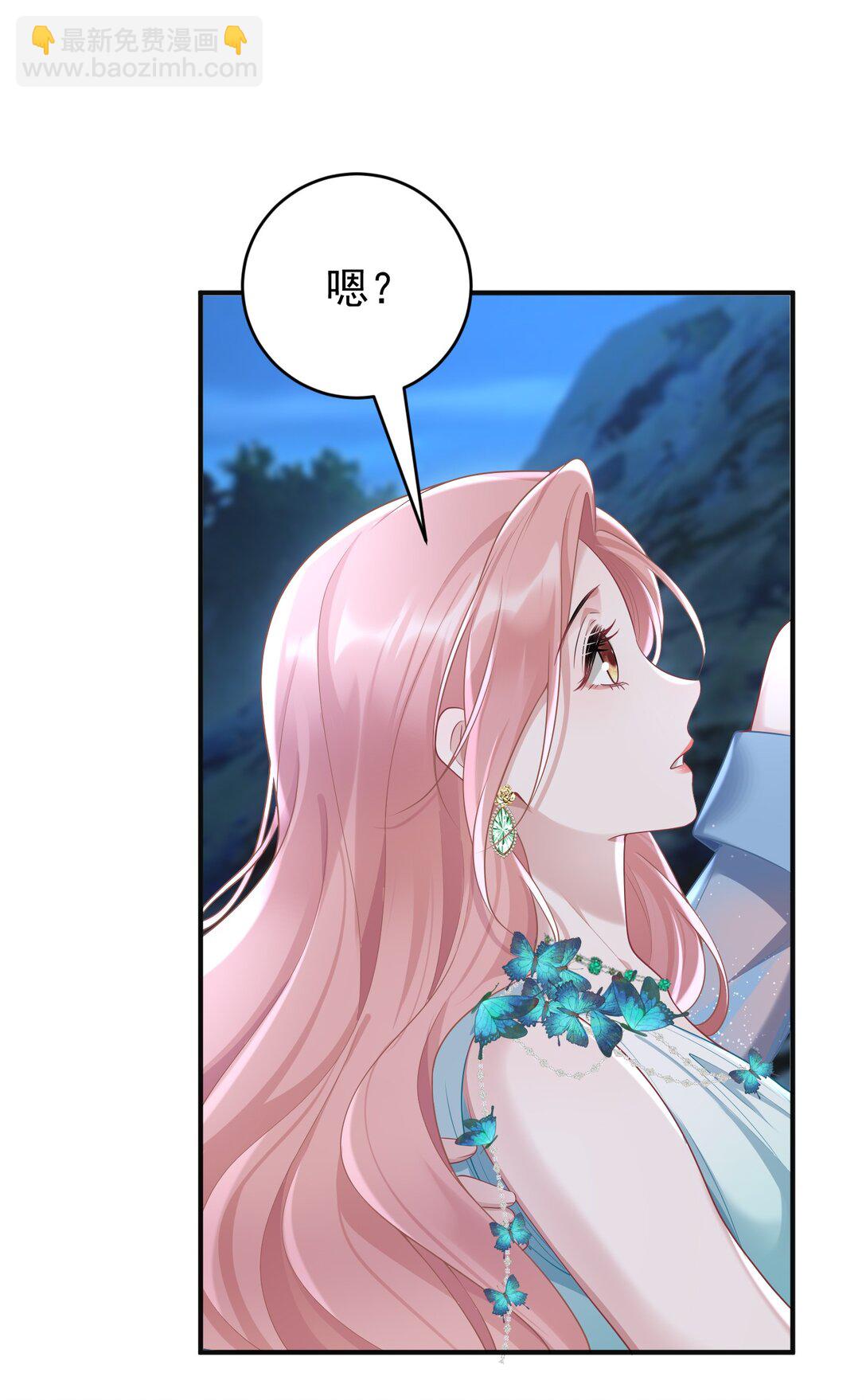 她好像在撩我 - 042 她喜歡我耶 - 4