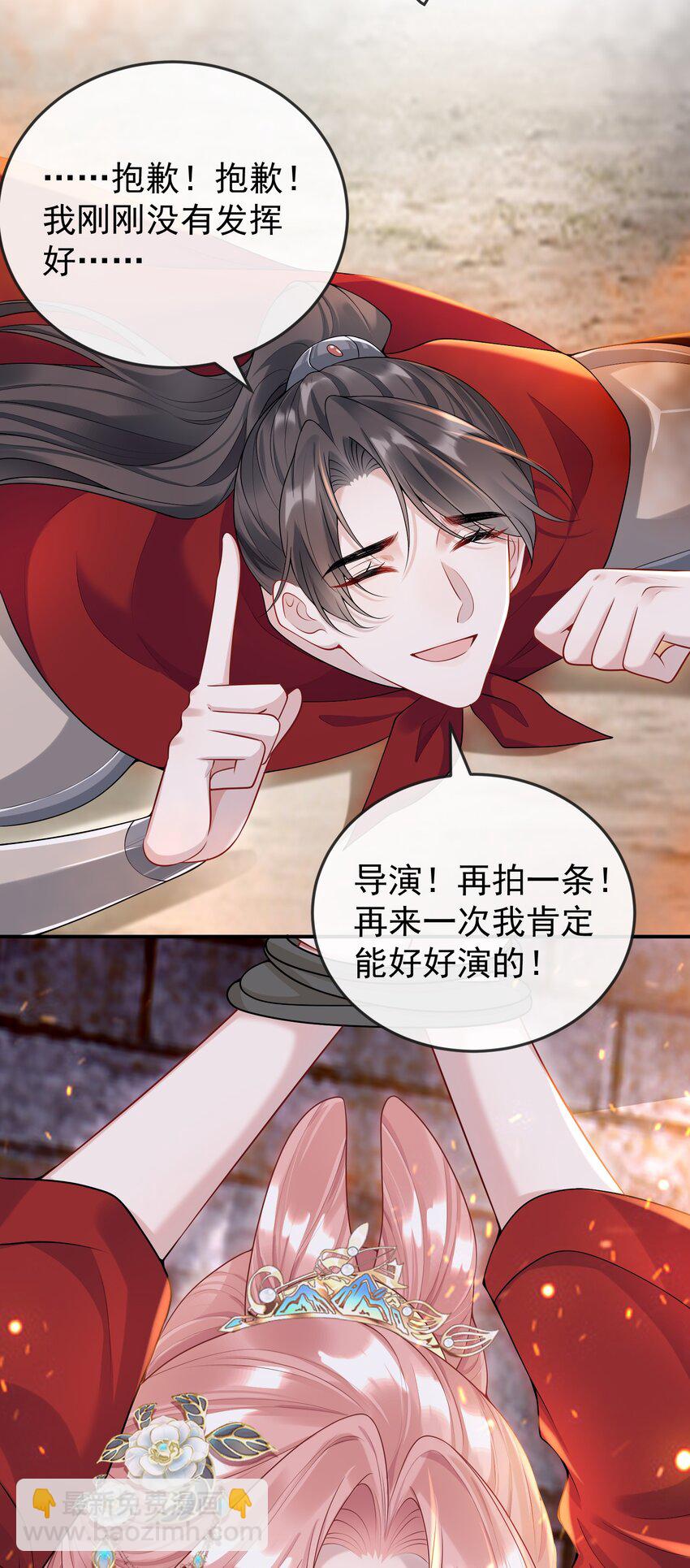 006 两&hellip;&hellip;两个鸡腿？！-第6话