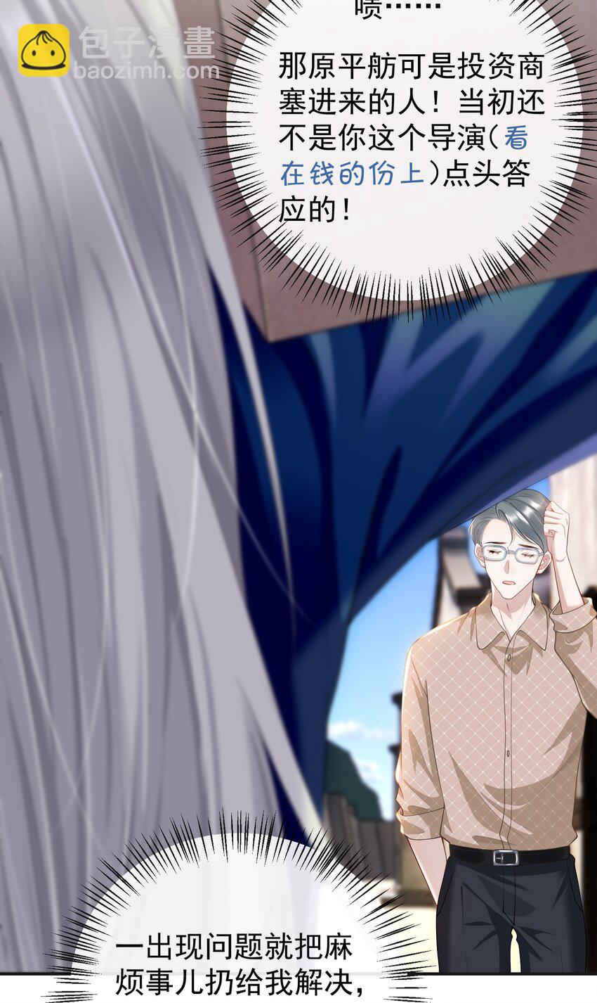 006 两&hellip;&hellip;两个鸡腿？！-第6话