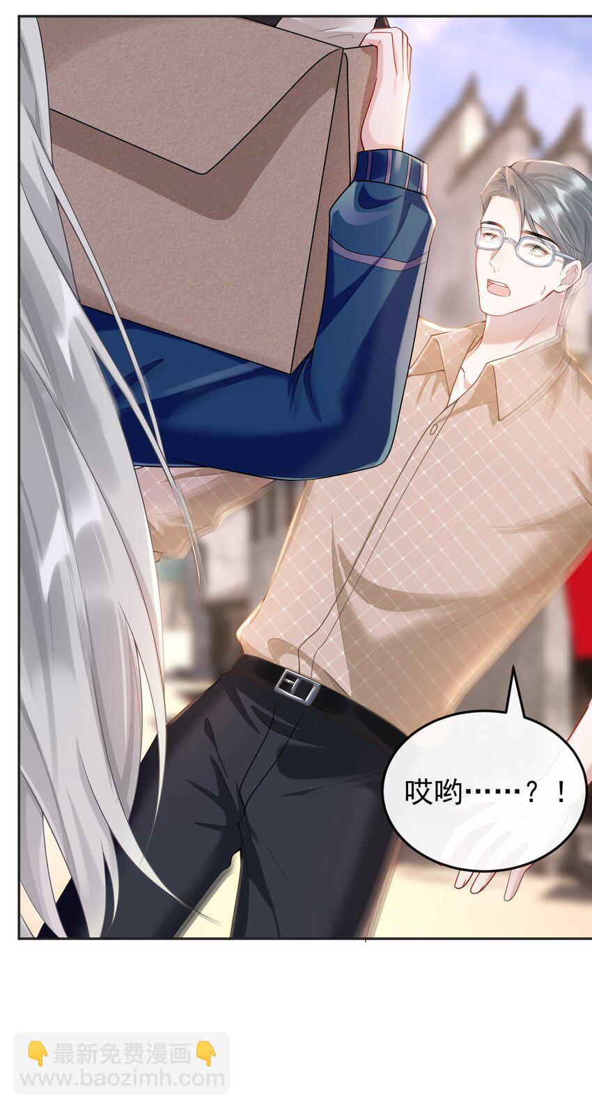 006 两&hellip;&hellip;两个鸡腿？！-第6话