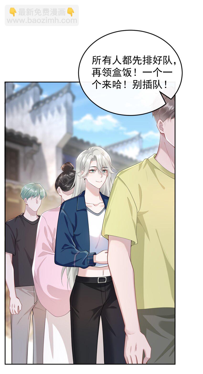 006 两&hellip;&hellip;两个鸡腿？！-第6话