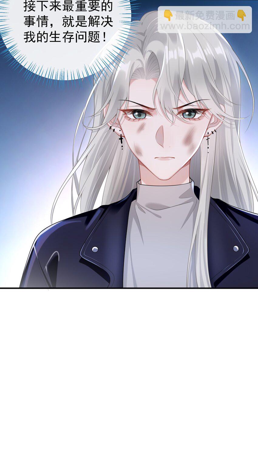 006 两&hellip;&hellip;两个鸡腿？！-第6话