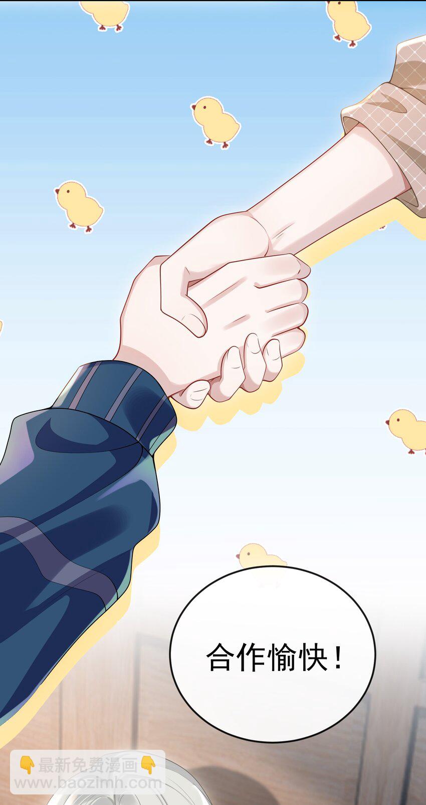 006 两&hellip;&hellip;两个鸡腿？！-第6话