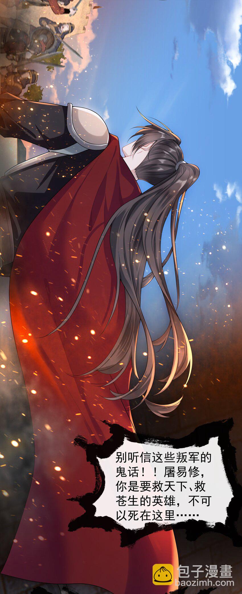 006 两&hellip;&hellip;两个鸡腿？！-第6话