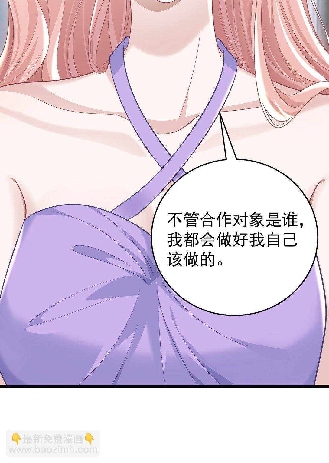 050 原来爱一个人也会苦涩-第52话