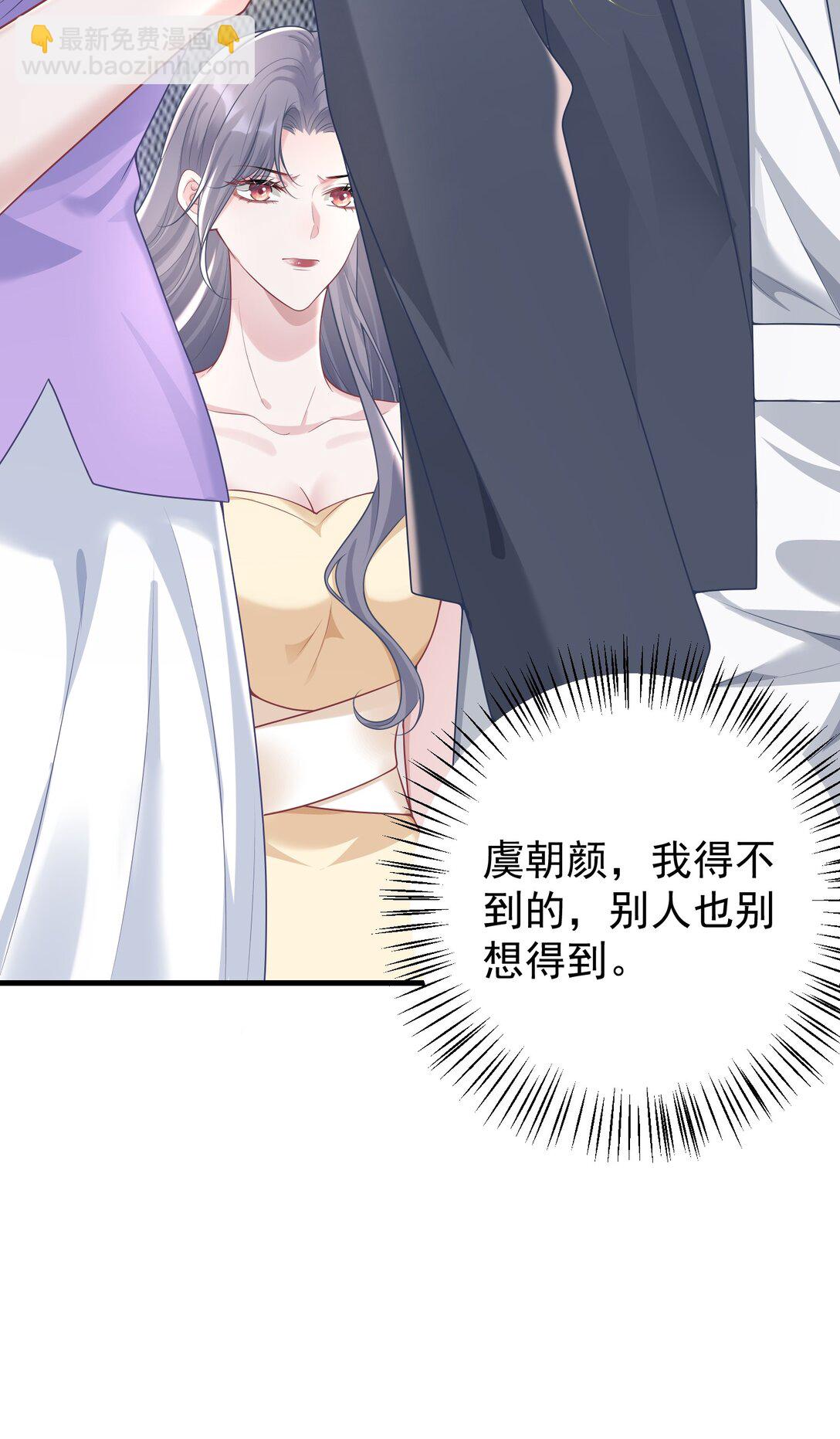 050 原来爱一个人也会苦涩-第52话