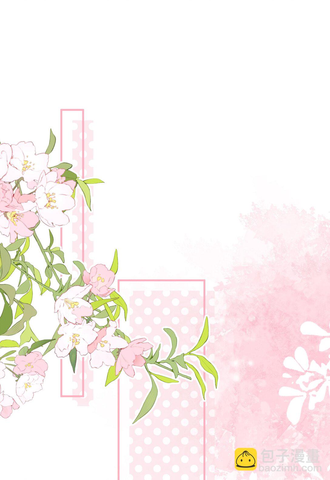 050 原来爱一个人也会苦涩-第52话