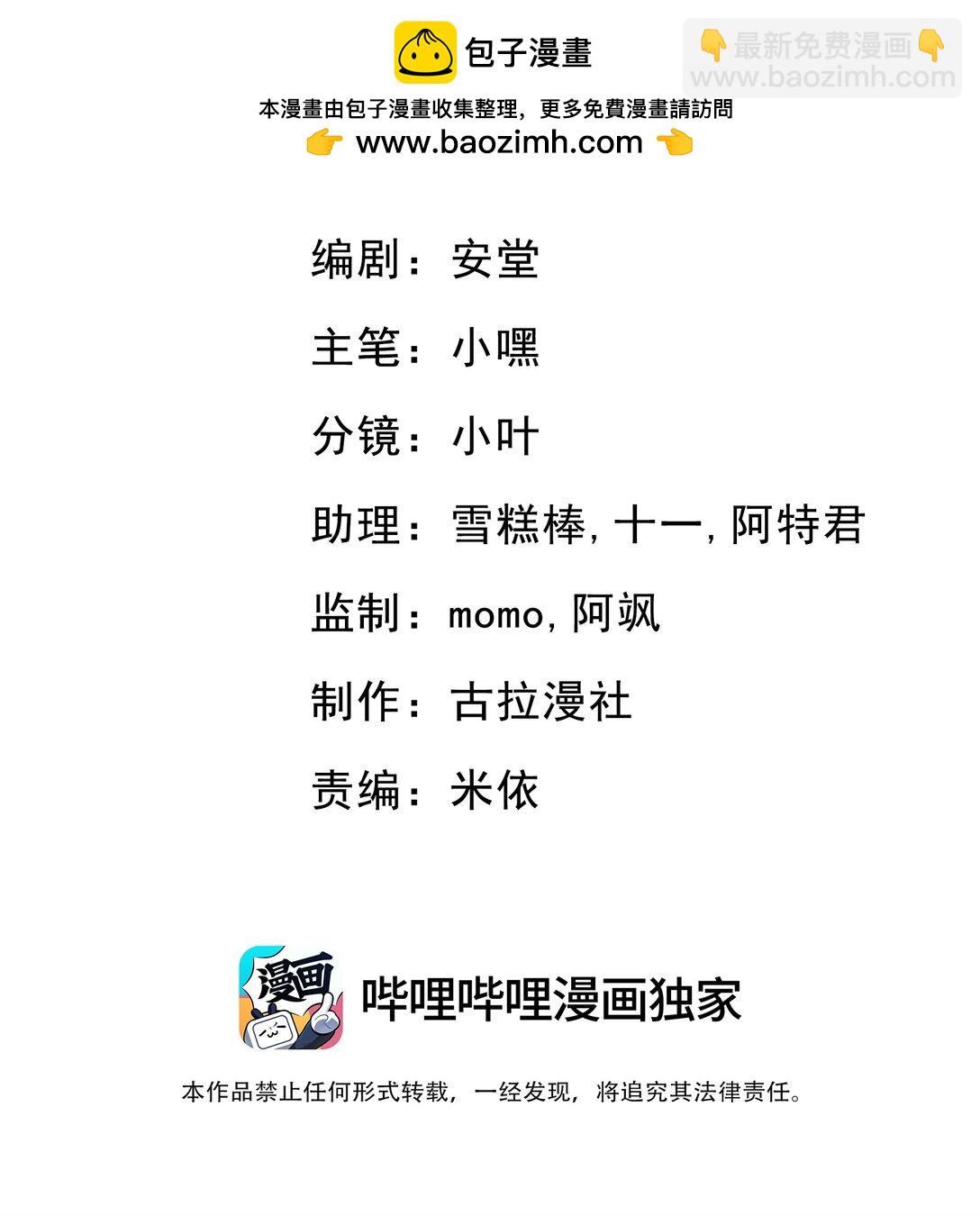 050 原来爱一个人也会苦涩-第52话