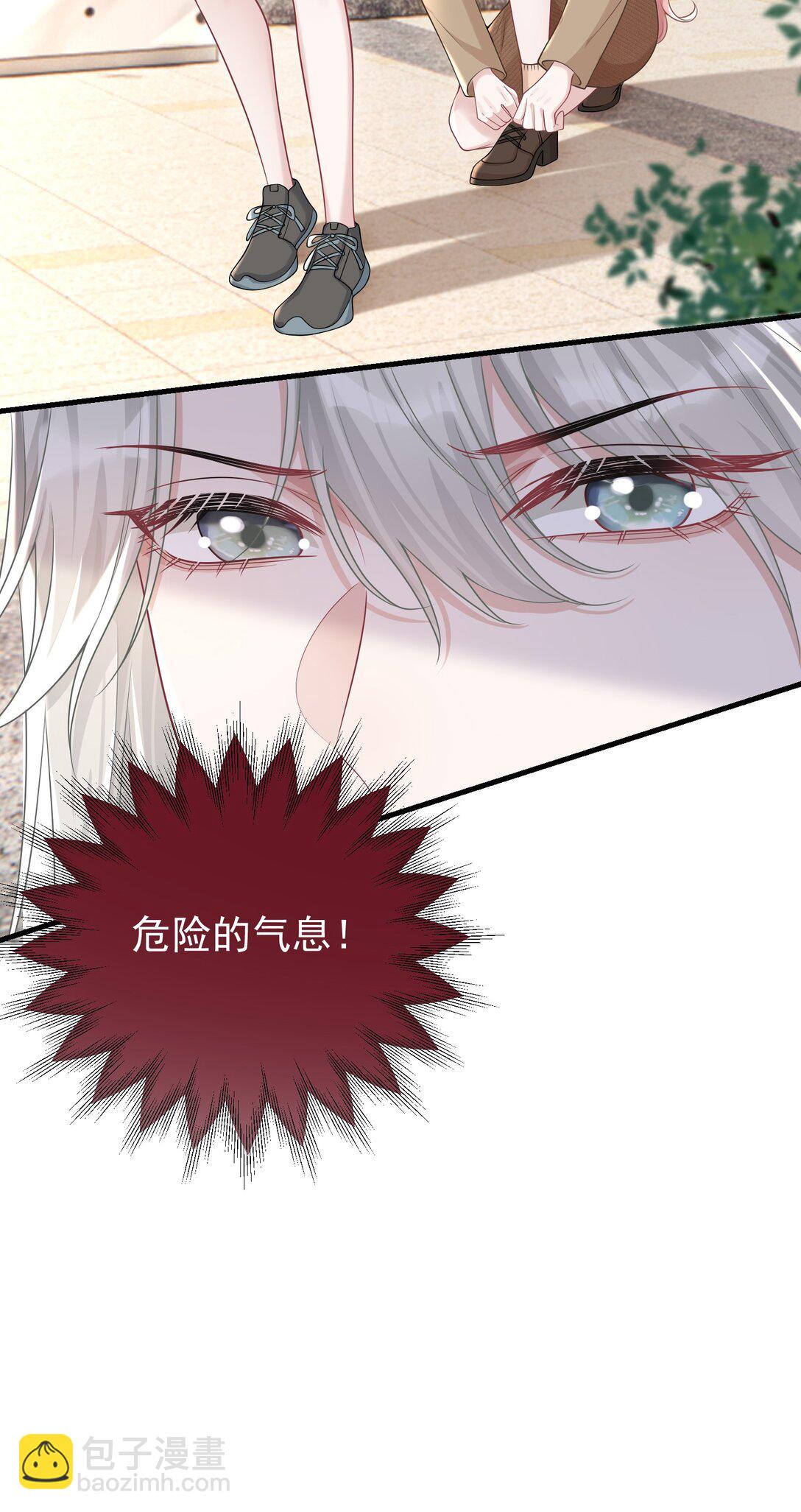 050 原来爱一个人也会苦涩-第52话