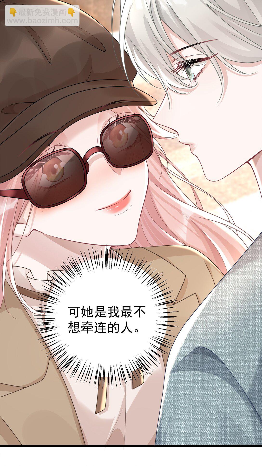 050 原来爱一个人也会苦涩-第52话