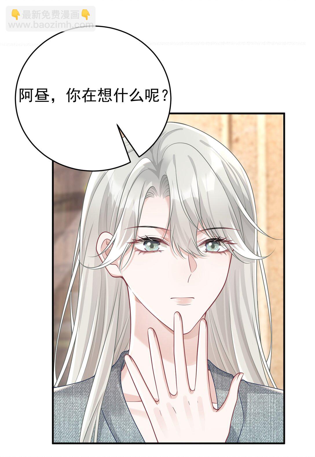 050 原来爱一个人也会苦涩-第52话